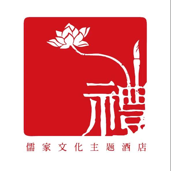 精致的菜品，优雅的环境，丰富的礼遇——曲阜铭座杏坛宾馆推出不一样的年夜饭