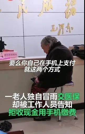 浙商银行通过柜台、手机银行操作改革，切实为“爷爷奶奶”提供便利