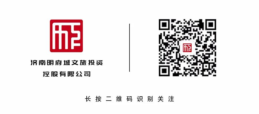 高定大秀，时尚盛宴——12月5日，第二届“泉城风尚”国际时装周将在济南国际时尚创意中心盛大开幕