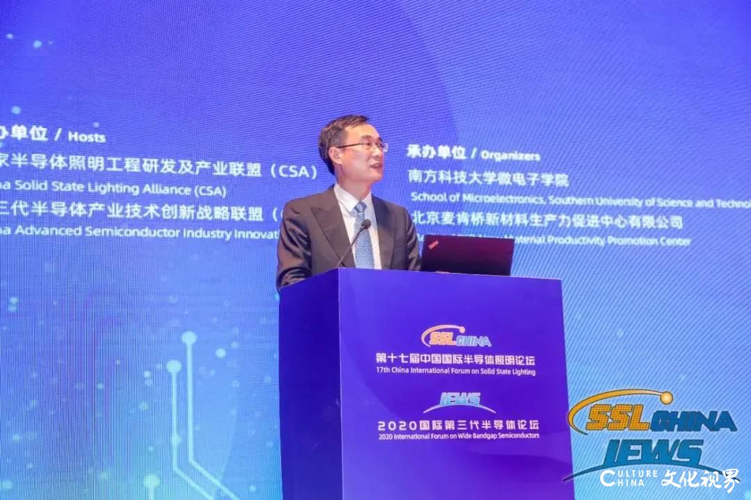 山大华天在中国国际半导体照明论坛分享：SiC器件的应用心得
