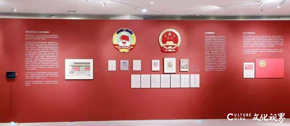 传承红色基因 追寻时代记忆——周令钊先生百岁艺术展在济南信尚美术馆举办中