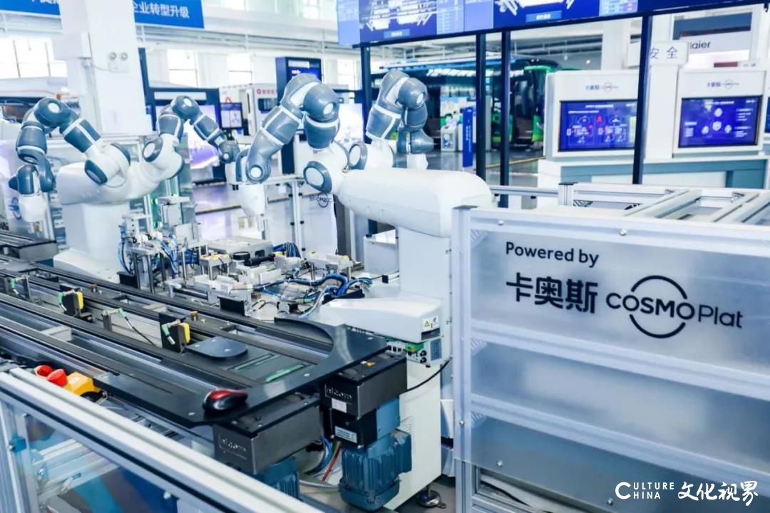 卡奥斯COSMOPlat“未来工厂”方案成功入选2020世界智能制造十大科技进展