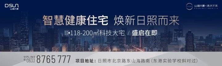 “华为手机杯”中国围甲联赛日照山海大象队憾负成都懿锦控股队，排名第四，仍居争冠区