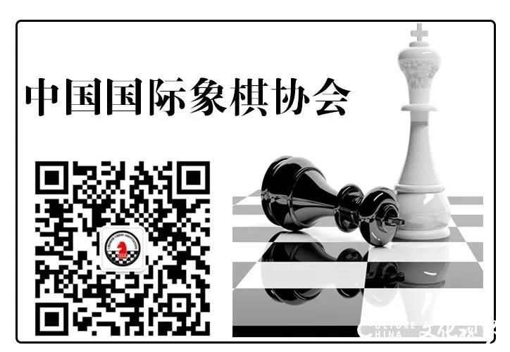 “机器人谷杯”第一届中国城市国际象棋联赛总决赛将于12月30-2021年1月3日在海南省昌江县举办