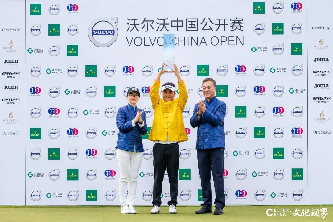 第26届沃尔沃高尔夫中国公开赛在深圳圆满落幕，来自湖南常德的张蕙麟以优异的成绩摘冠