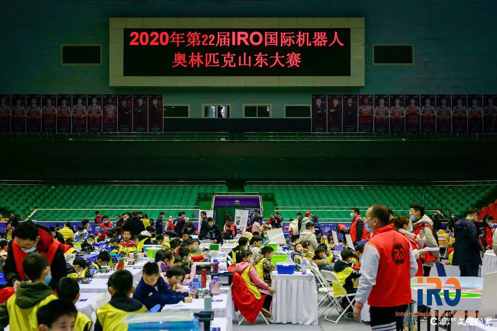 第22届IRO国际机器人奥林匹克山东大赛在济南开赛，近千名选手同场竞技  共展风采