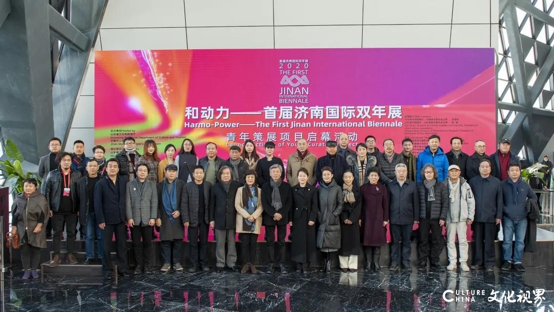和动力——首届济南国际双年展青年策展在济南市美术馆盛大开幕，展期至2021年3月12日