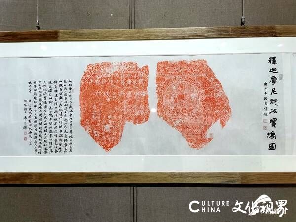 全国名家题跋金石拓片展在菏泽启动，展出了山东、浙江、江苏等六省作者70副优秀作品