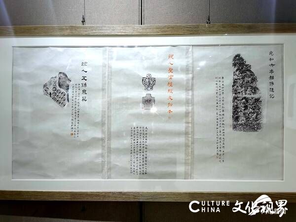 全国名家题跋金石拓片展在菏泽启动，展出了山东、浙江、江苏等六省作者70副优秀作品
