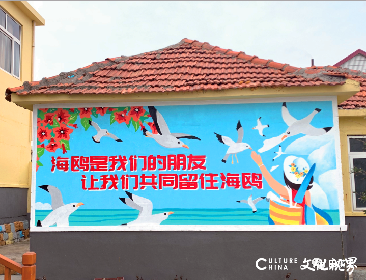 青岛田横岛的墙靓了！25面精神文明宣传彩色墙绘制作完成，为海岛增添了迷人的魅力