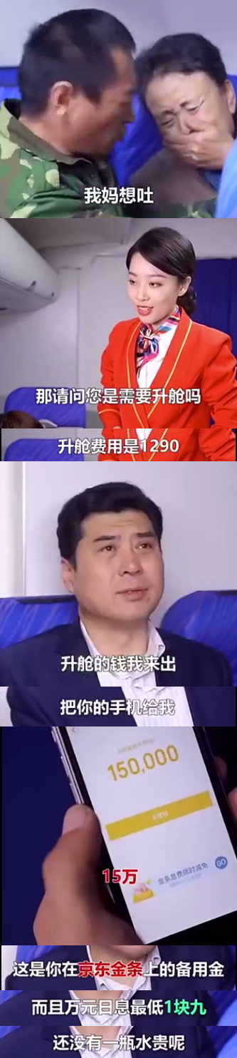 借贷广告引争议，京东金融致歉：将承担全部责任，深刻反思整改