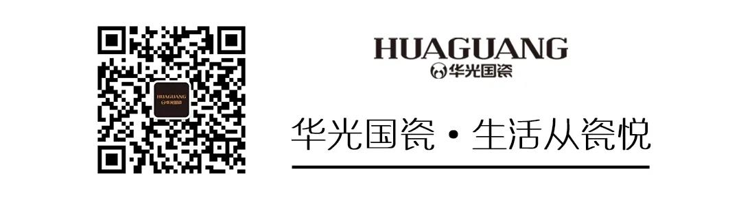 用“守正”之心擦亮中华文化底色——专访淄博华光国瓷董事长苏同强