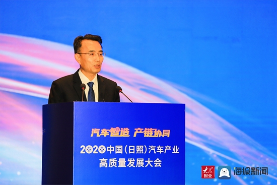 刘汉营：汽车高质量发展大会为日照汽车产业注入新活力