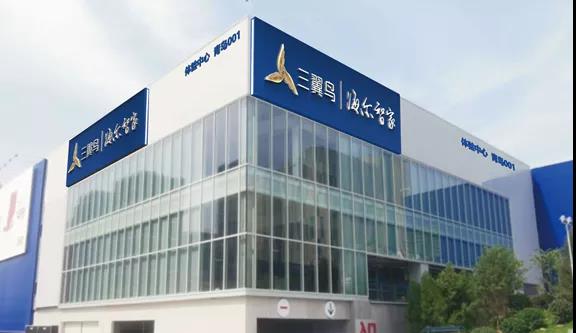 海尔智家体验中心即将落户青岛，三翼鸟青岛001号店将于12月26日开业