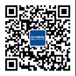 海尔智家体验中心即将落户青岛，三翼鸟青岛001号店将于12月26日开业