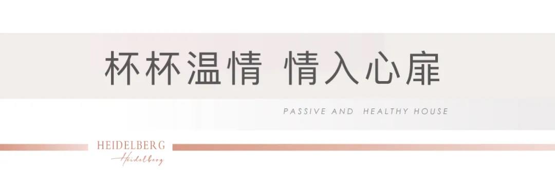 济南汉峪海风·海德堡掀起社区“暖冬行动”，上演出一幕幕暖心之景