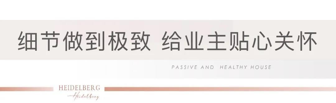 济南汉峪海风·海德堡掀起社区“暖冬行动”，上演出一幕幕暖心之景