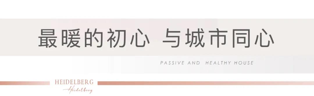 济南汉峪海风·海德堡掀起社区“暖冬行动”，上演出一幕幕暖心之景