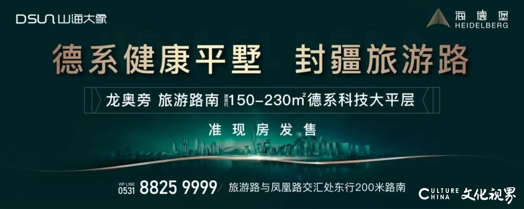 济南汉峪海风·海德堡掀起社区“暖冬行动”，上演出一幕幕暖心之景