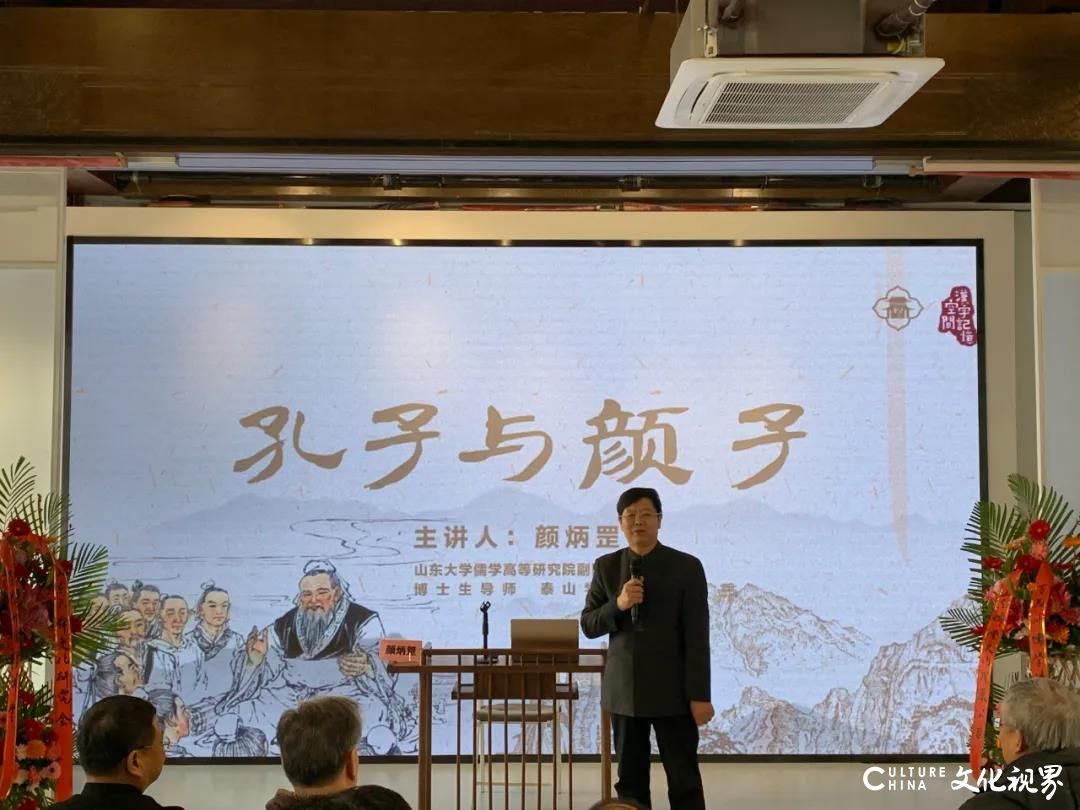 济南百花洲“儒学讲堂”正式启动，儒学大咖将为大家讲解儒家思想、弘扬儒家文化