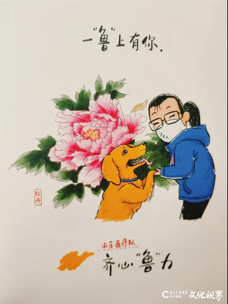 威海漫画家李强参与创作的绘本《看我巾帼战“疫”七十二变》及手稿被中国妇女儿童博物馆收藏