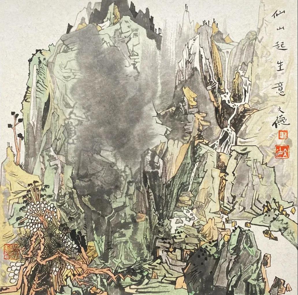 嶙峋见妩媚，墨彩呈华滋——当代细笔山水画派代表、著名画家杨文德的山水世界