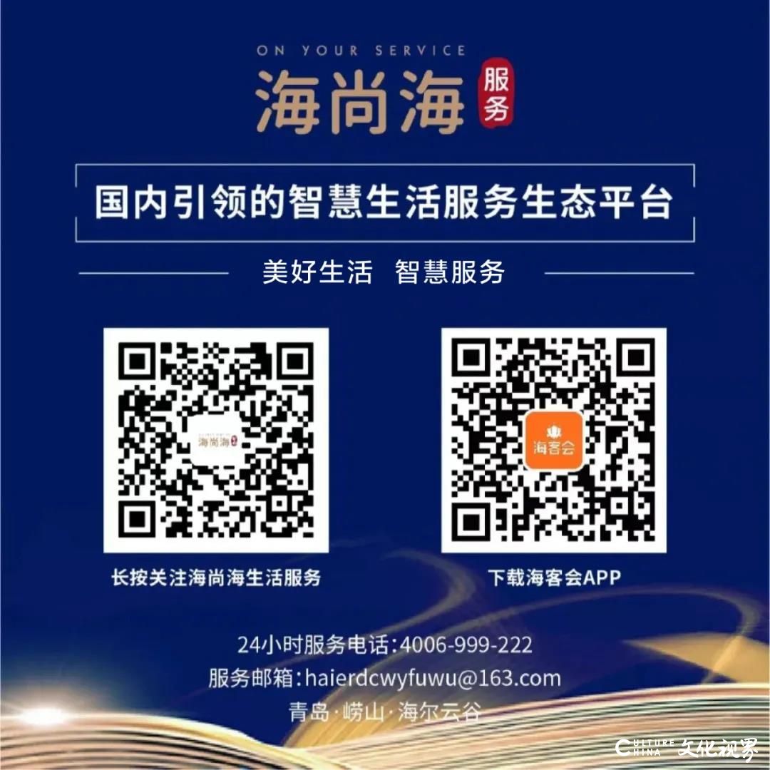 海尚海服务的南京“双湖壹号公馆”成功入选“物业管理示范项目”