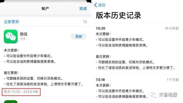 微信直播也能打赏了！“微信豆”功能上线，1块钱7个豆，网友纷纷表示：只想简简单单的聊个天