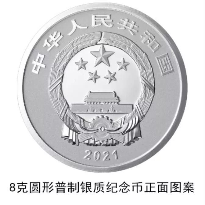 新金币来了——2021年贺岁金银纪念币将于12月31日发行