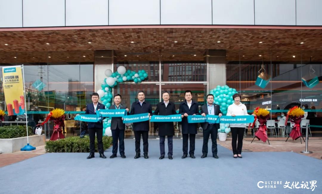 涉足直接“零售”，全球首家海信会员体验店——海信品质之家在青岛正式开业