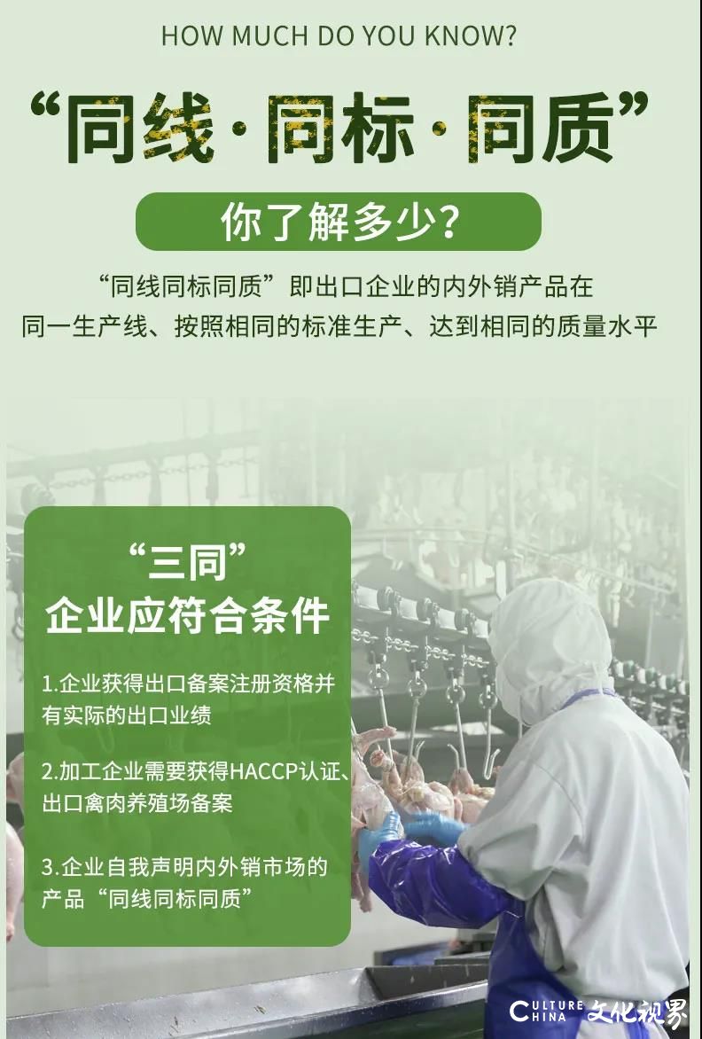 七种口味，一盒解锁好滋味——青岛九联的居家花样吃法你一定要尝一尝