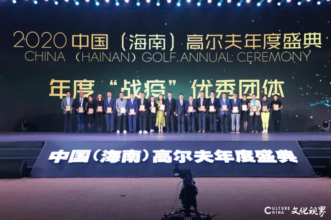 沃尔沃中国公开赛荣膺“2020年中国高尔夫振奋人心的事件”第二位