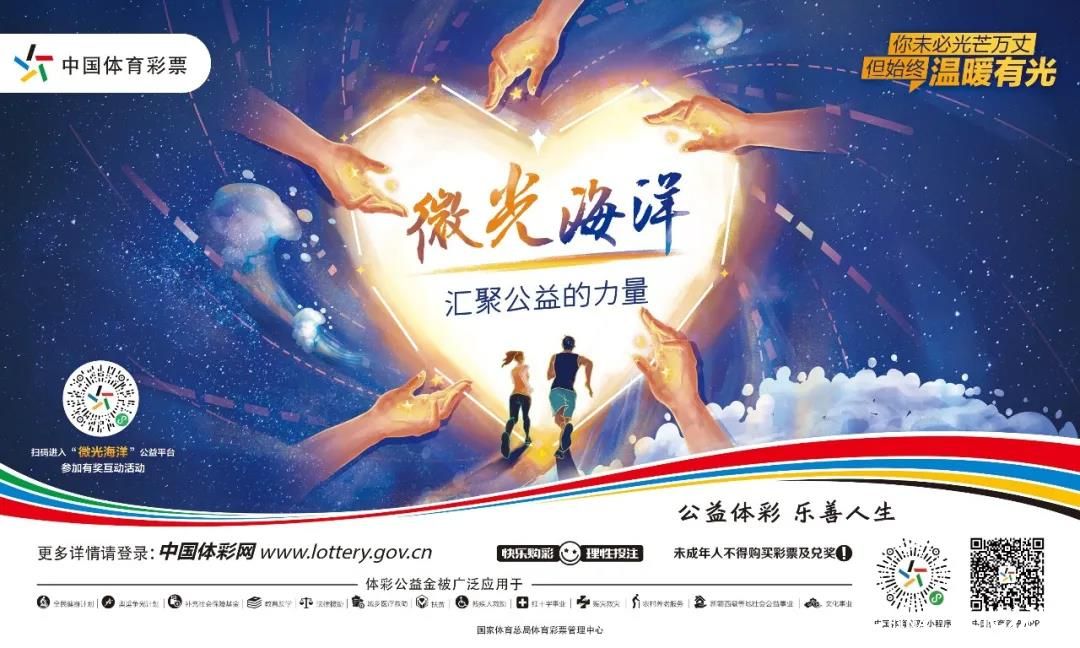 “中国体彩”2021年全国新年登高健身大会将于明日在浙江江山举行
