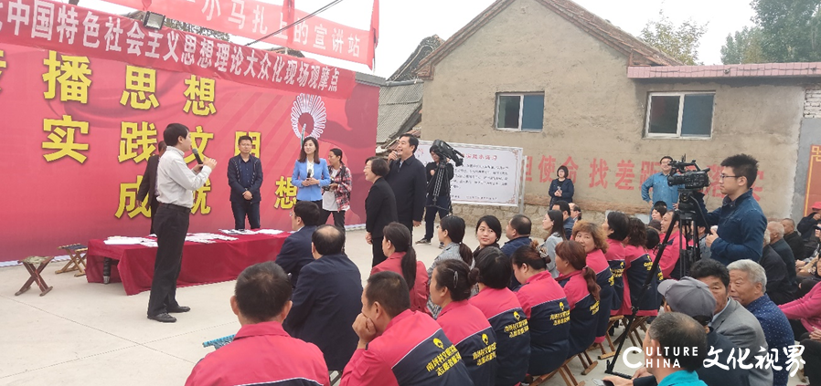 “明理胡同”、“马扎宣讲”、“四点半”课堂……淄博市淄川区打通宣传服务群众的“最后一公里”