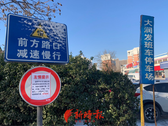 济南超市“免费班车”时代落幕，元旦起华联超市及大润发购物班车停运