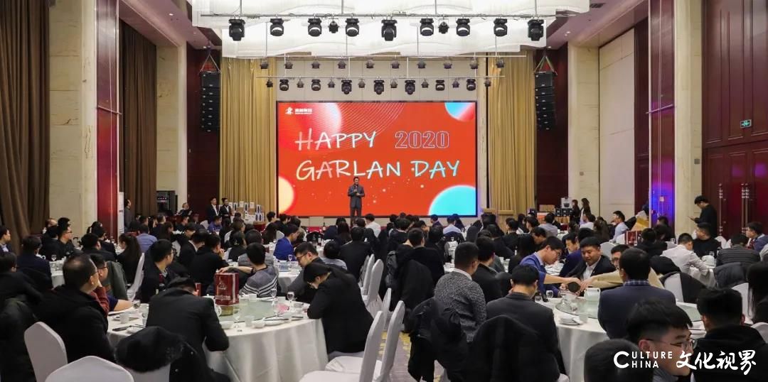 Happy Garlan Day——嘉林集团“嘉林日”活动圆满落幕
