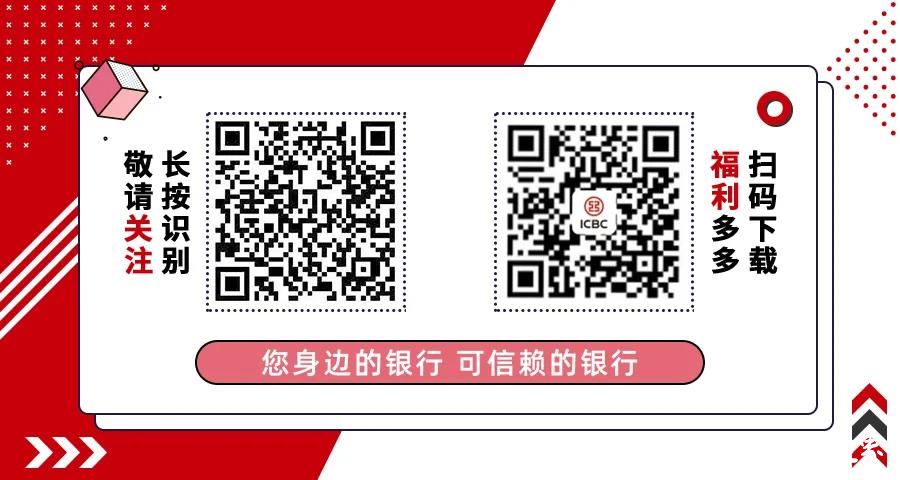 多家媒体纷纷报道 科技赋能转型发展——工商银行山东省分行5G智慧银行旗舰店开业