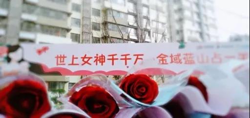 山东旭辉银盛泰以爱和温情建起一座座37℃温度社区，让更多邻里温暖相伴