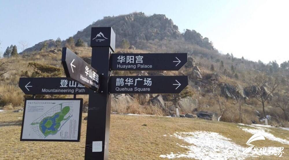 济南华山山顶观景平台将扩建到218平方米