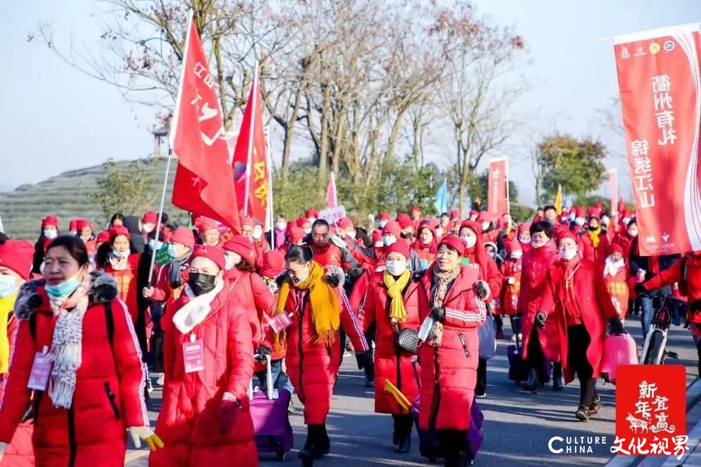 登高望远贺新年，健步迈向新征程——中国体彩2021年全国新年登高健身大会在全国各地隆重举行