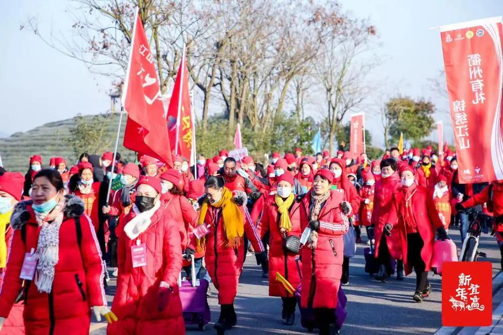 登高望远贺新年，健步迈向新征程——中国体彩2021年全国新年登高健身大会在全国各地隆重举行