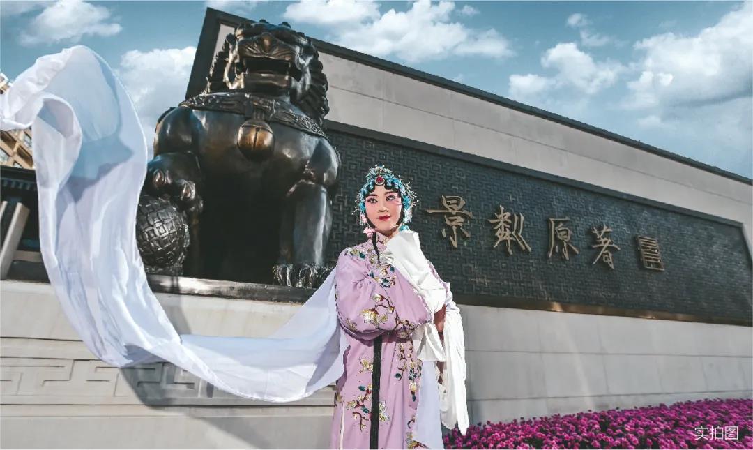 中国的京剧＆大院的故事——济南龙湖景粼原著一砖一瓦彰显中国情怀、中国韵味