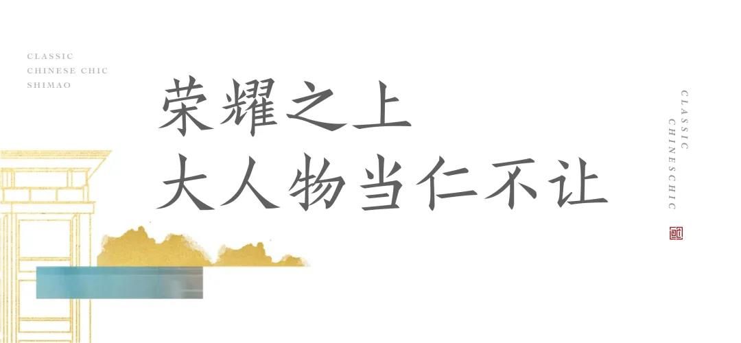 “风从海上来，国风如院开”——青岛世茂海上国风联排别墅即将实景交付，“院”望成真