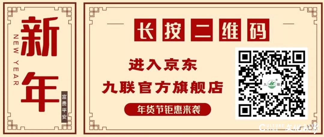 采用符合欧盟及日本标准的无激素、无药残鸡肉，九联“富贵平安”礼盒让全家人春节吃鸡美味又安全