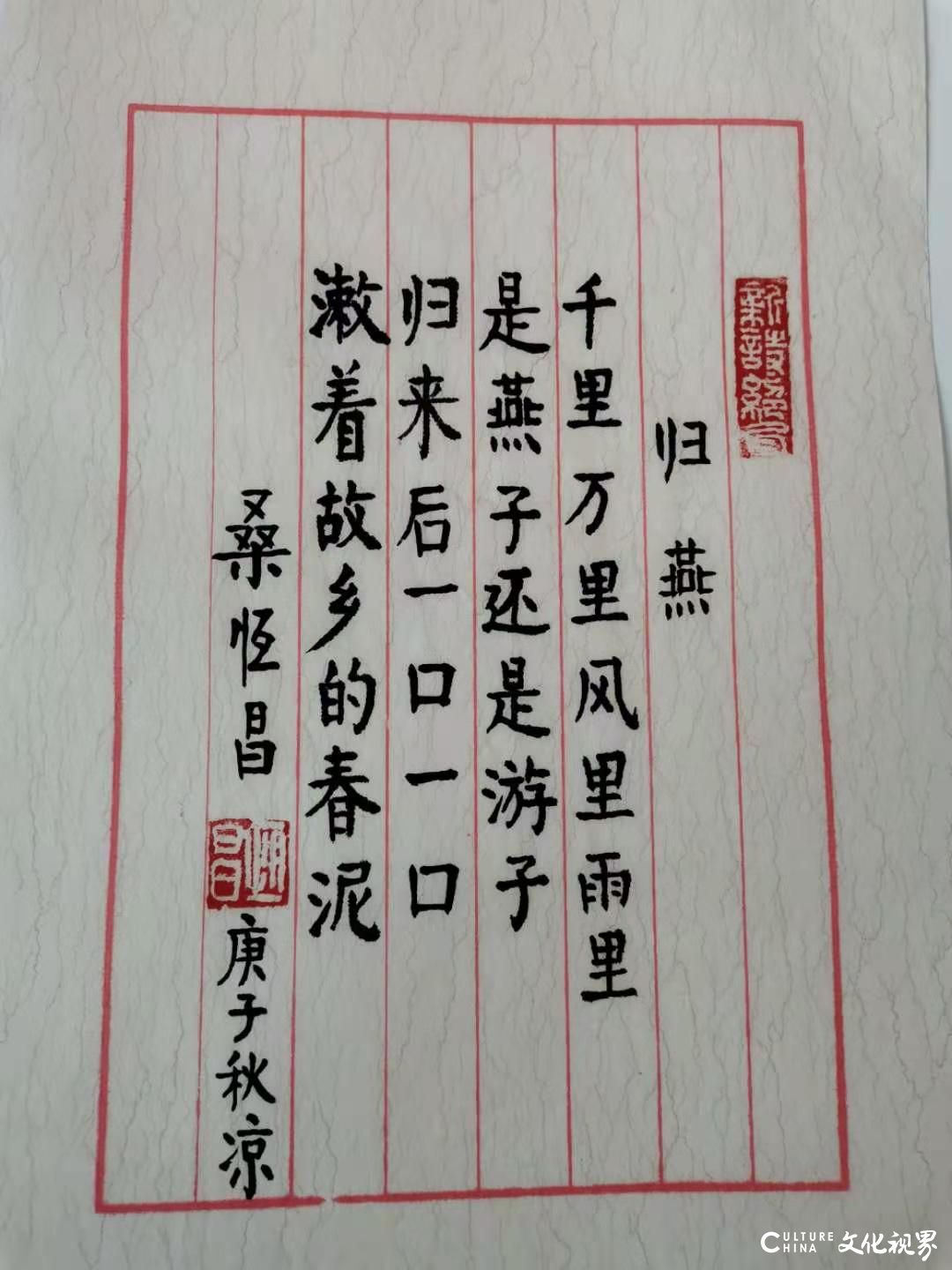 痛饮生命，痛饮诗意——著名诗人桑恒昌“新诗绝句”集《大声说着光芒》出版