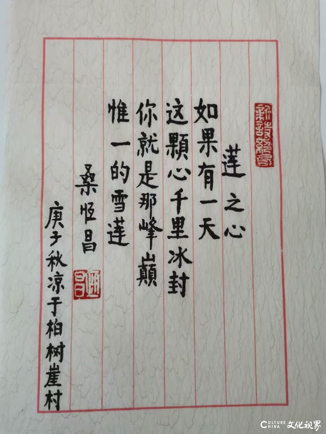 痛饮生命，痛饮诗意——著名诗人桑恒昌“新诗绝句”集《大声说着光芒》出版