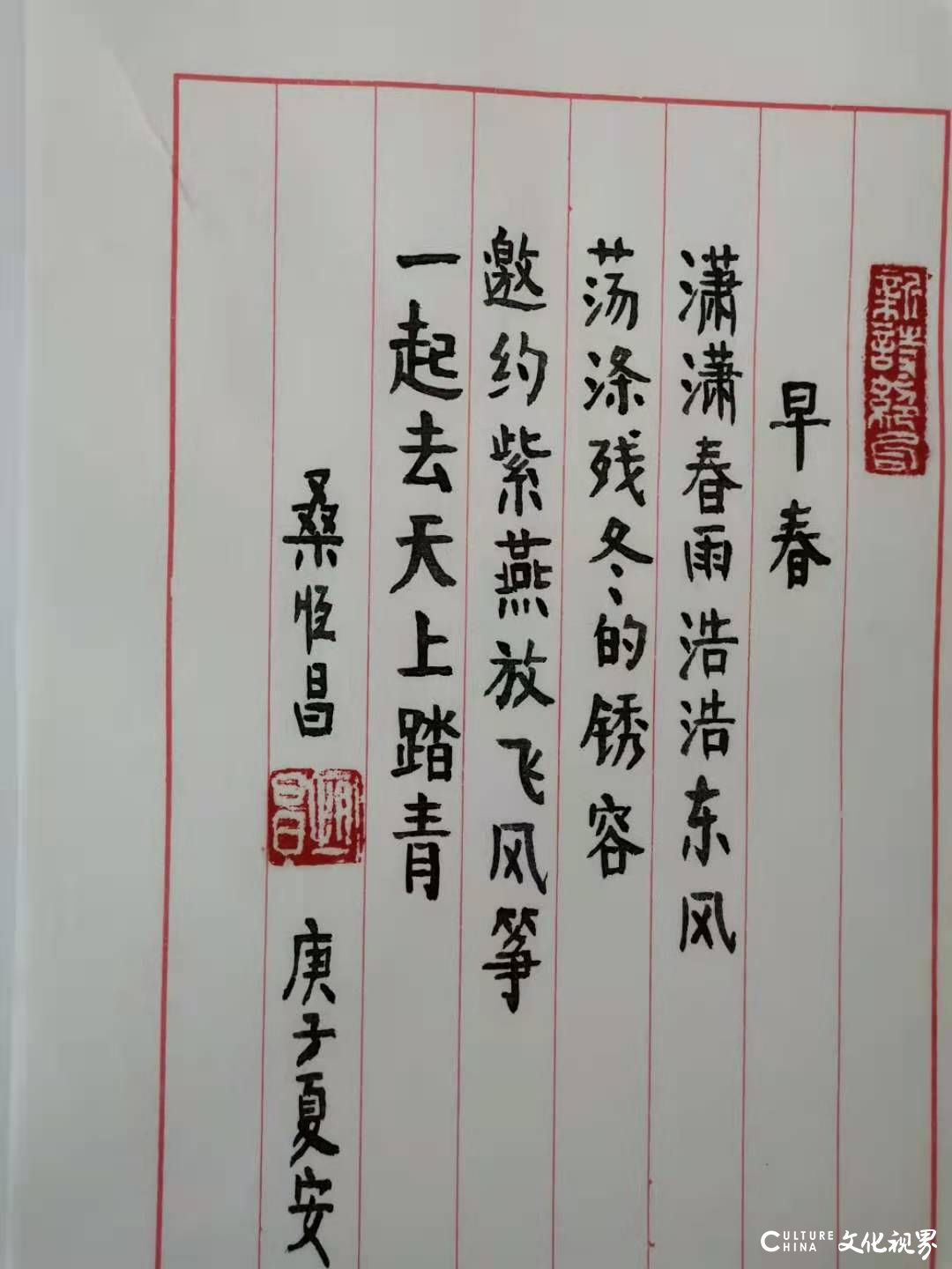 痛饮生命，痛饮诗意——著名诗人桑恒昌“新诗绝句”集《大声说着光芒》出版