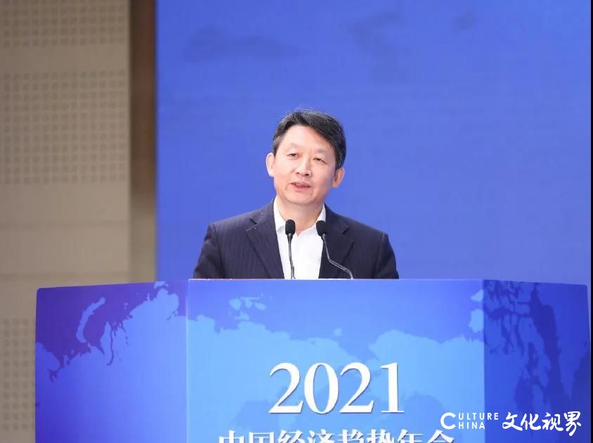 “2021中国经济趋势年会”举行，权威人士深入解读中央政策，展望2021年经济发展趋势