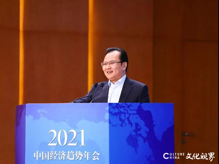 “2021中国经济趋势年会”举行，权威人士深入解读中央政策，展望2021年经济发展趋势