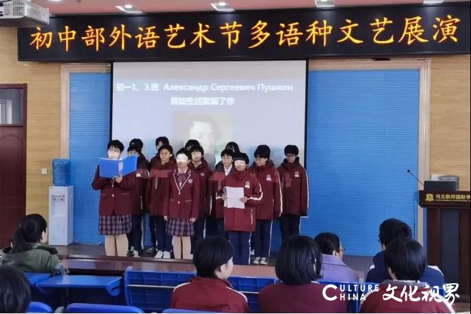 河北联邦国际学校教师刘冠聪在外研社多语种“教学之星”大赛中喜夺二等奖